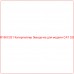 UR190C021 Катерпиллер Звездочка для модели CAT 320L