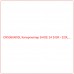 Запчасть CR5360/600L Катерпиллер SHOE 24 3/GR - 320L… для техники Caterpillar. Долговечность и точная совместимость с оригинальными компонентами.