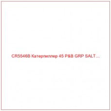 CR5546B Катерпиллер 45 P&B GRP SALT…