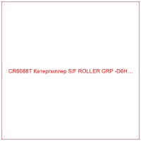 CR6088T Катерпиллер S/F ROLLER GRP -D6H…