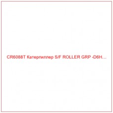 CR6088T Катерпиллер S/F ROLLER GRP -D6H…