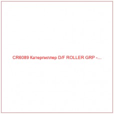 CR6089 Катерпиллер D/F ROLLER GRP -…