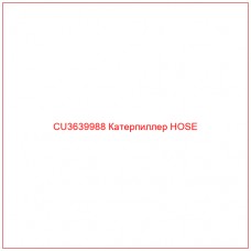 CU3639988 Катерпиллер HOSE