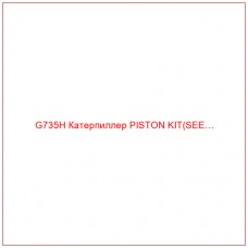 G735H Катерпиллер PISTON KIT(SEE…