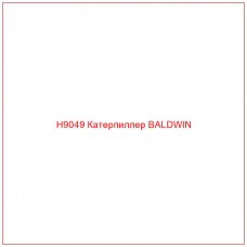 H9049 Катерпиллер BALDWIN