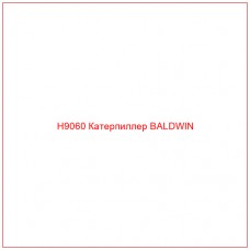 H9060 Катерпиллер BALDWIN