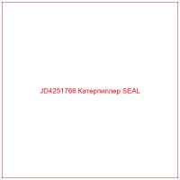 JD4251766 Катерпиллер SEAL