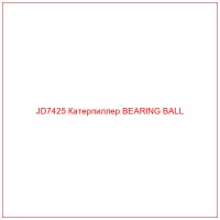 JD7425 Катерпиллер BEARING BALL