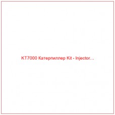 KT7000 Катерпиллер Kit - Injector…