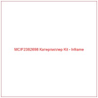 MCIF2382698 Катерпиллер Kit - Inframe
