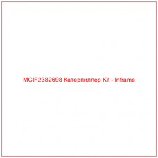 MCIF2382698 Катерпиллер Kit - Inframe