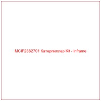 MCIF2382701 Катерпиллер Kit - Inframe