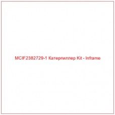 MCIF2382729-1 Катерпиллер Kit - Inframe