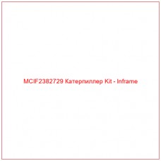 MCIF2382729 Катерпиллер Kit - Inframe