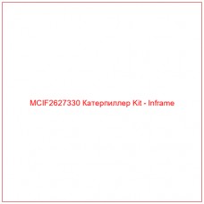 MCIF2627330 Катерпиллер Kit - Inframe