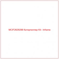 MCIF2629288 Катерпиллер Kit - Inframe