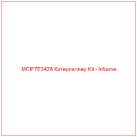 MCIF7E3428 Катерпиллер Kit - Inframe