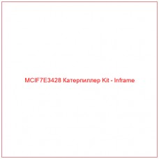 MCIF7E3428 Катерпиллер Kit - Inframe