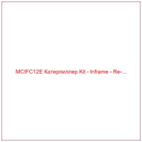MCIFC12E Катерпиллер Kit - Inframe - Re-…