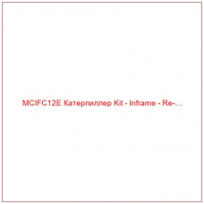 MCIFC12E Катерпиллер Kit - Inframe - Re-…