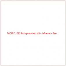 MCIFC13E Катерпиллер Kit - Inframe - Re-…
