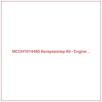 MCOH1014495 Катерпиллер Kit - Engine…