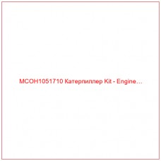 MCOH1051710 Катерпиллер Kit - Engine…