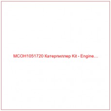 MCOH1051720 Катерпиллер Kit - Engine…