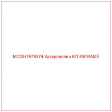 MCOH1979374 Катерпиллер KIT-INFRAME