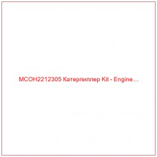 MCOH2212305 Катерпиллер Kit - Engine…