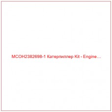 MCOH2382698-1 Катерпиллер Kit - Engine…