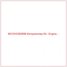 MCOH2382698 Катерпиллер Kit - Engine…