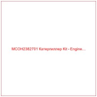 MCOH2382701 Катерпиллер Kit - Engine…
