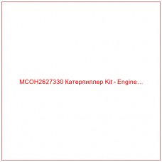 MCOH2627330 Катерпиллер Kit - Engine…