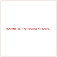 MCOH3851657-1 Катерпиллер Kit - Engine…
