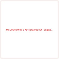 MCOH3851657-3 Катерпиллер Kit - Engine…