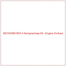 MCOH3851657-4 Катерпиллер Kit - Engine Ovrhaul