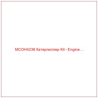MCOH4236 Катерпиллер Kit - Engine…
