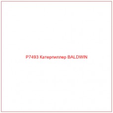 P7493 Катерпиллер BALDWIN
