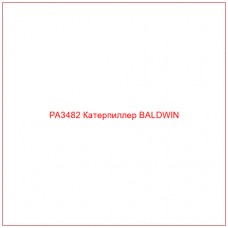 PA3482 Катерпиллер BALDWIN