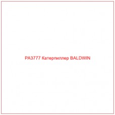 PA3777 Катерпиллер BALDWIN