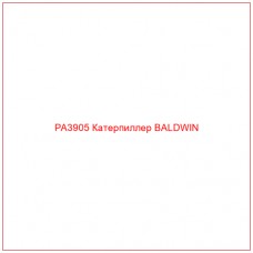 PA3905 Катерпиллер BALDWIN
