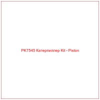 PK7545 Катерпиллер Kit - Piston