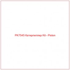 PK7545 Катерпиллер Kit - Piston