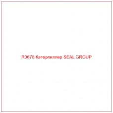 R3678 Катерпиллер SEAL GROUP