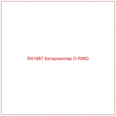 R41987 Катерпиллер O RING