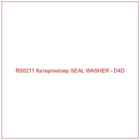 R50211 Катерпиллер SEAL WASHER - D4D
