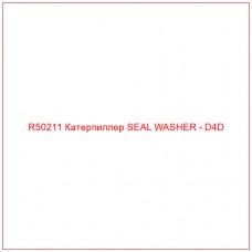 R50211 Катерпиллер SEAL WASHER - D4D