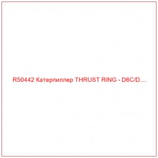 R50442 Катерпиллер THRUST RING - D6C/D…