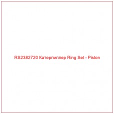 RS2382720 Катерпиллер Ring Set - Piston